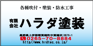 現場イメージシートデザイン